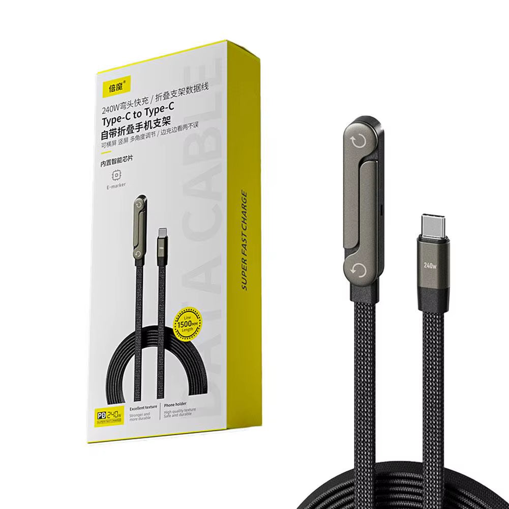 240/65W Fast Charging Foldable Bracket Data Cable 2-In-1 Data Wire Foldable Phone Tablet Stand Type-C to Type-C /USB-A to Type-C